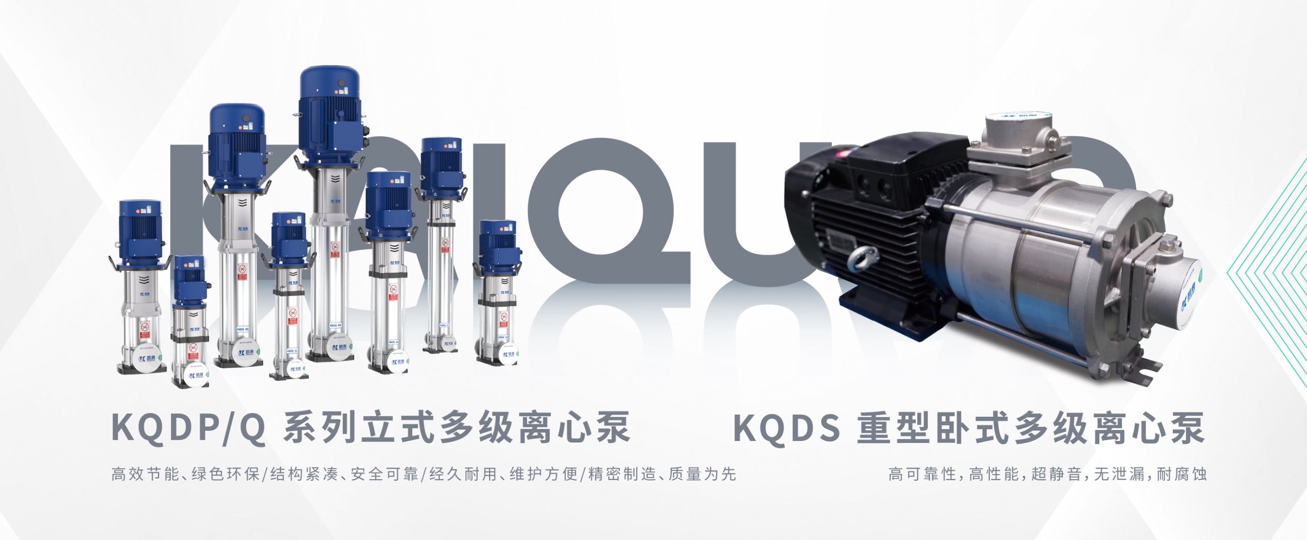 上海開云手機平臺_開云online(中國)泵業(集團)有限公司