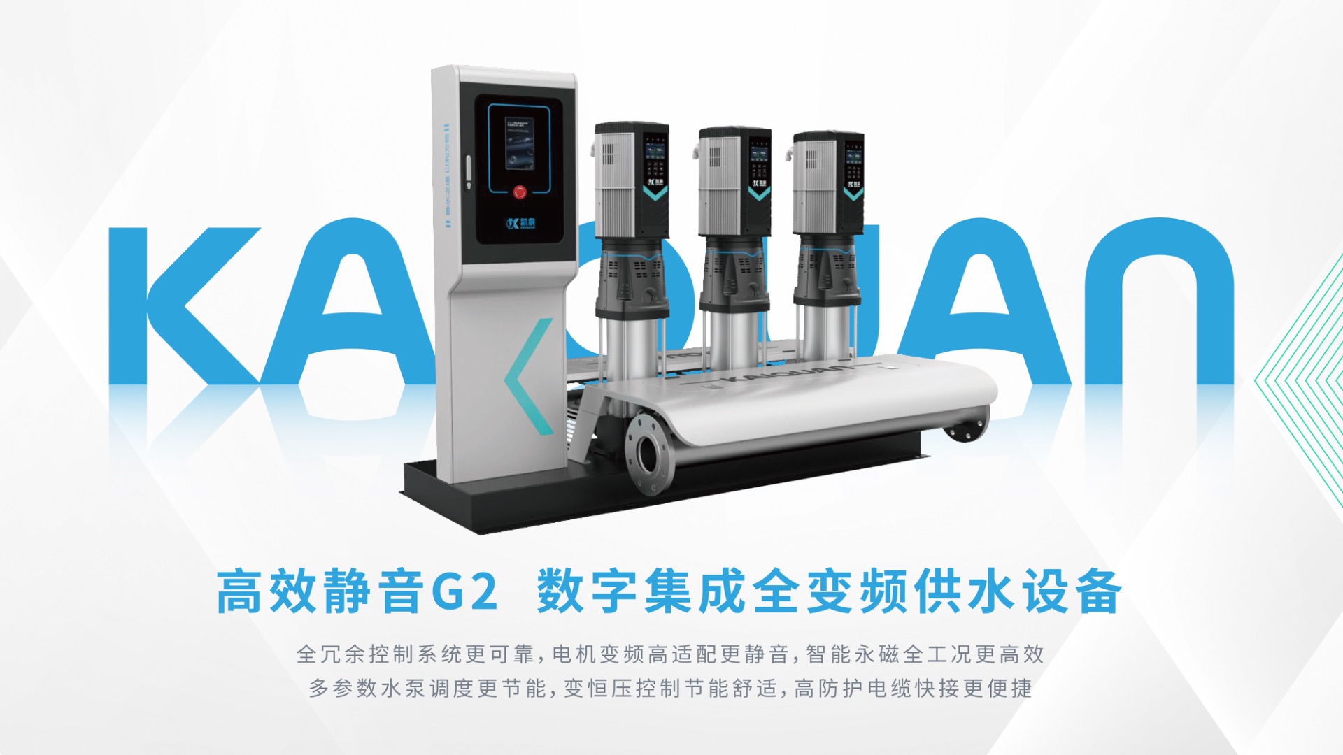 上海開云手機平臺_開云online(中國)泵業(集團)有限公司