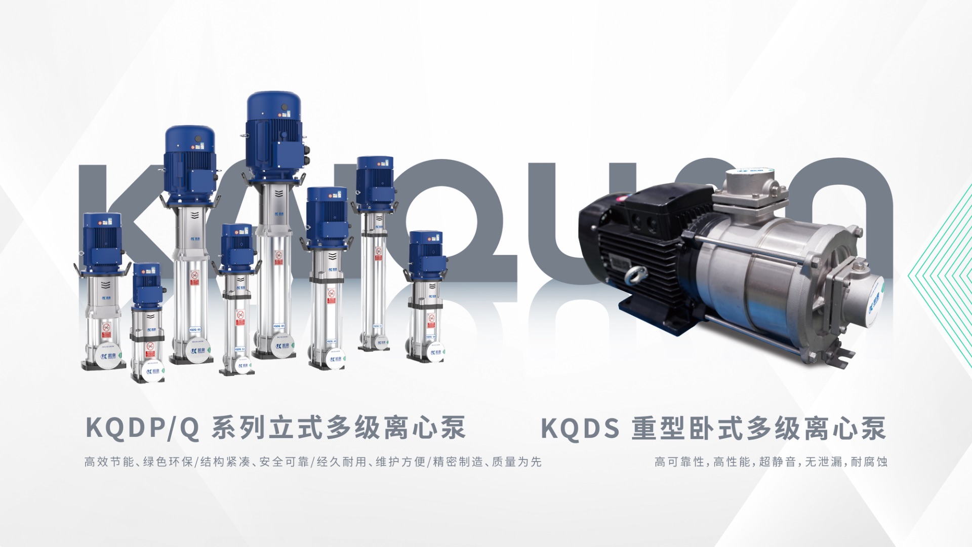 上海開云手機平臺_開云online(中國)泵業(集團)有限公司