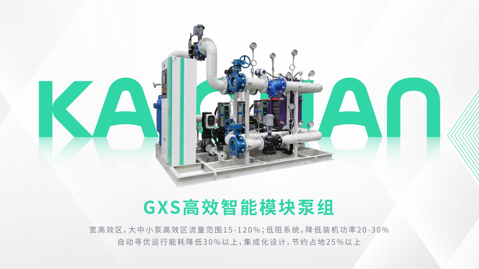 上海開云手機平臺_開云online(中國)泵業(集團)有限公司