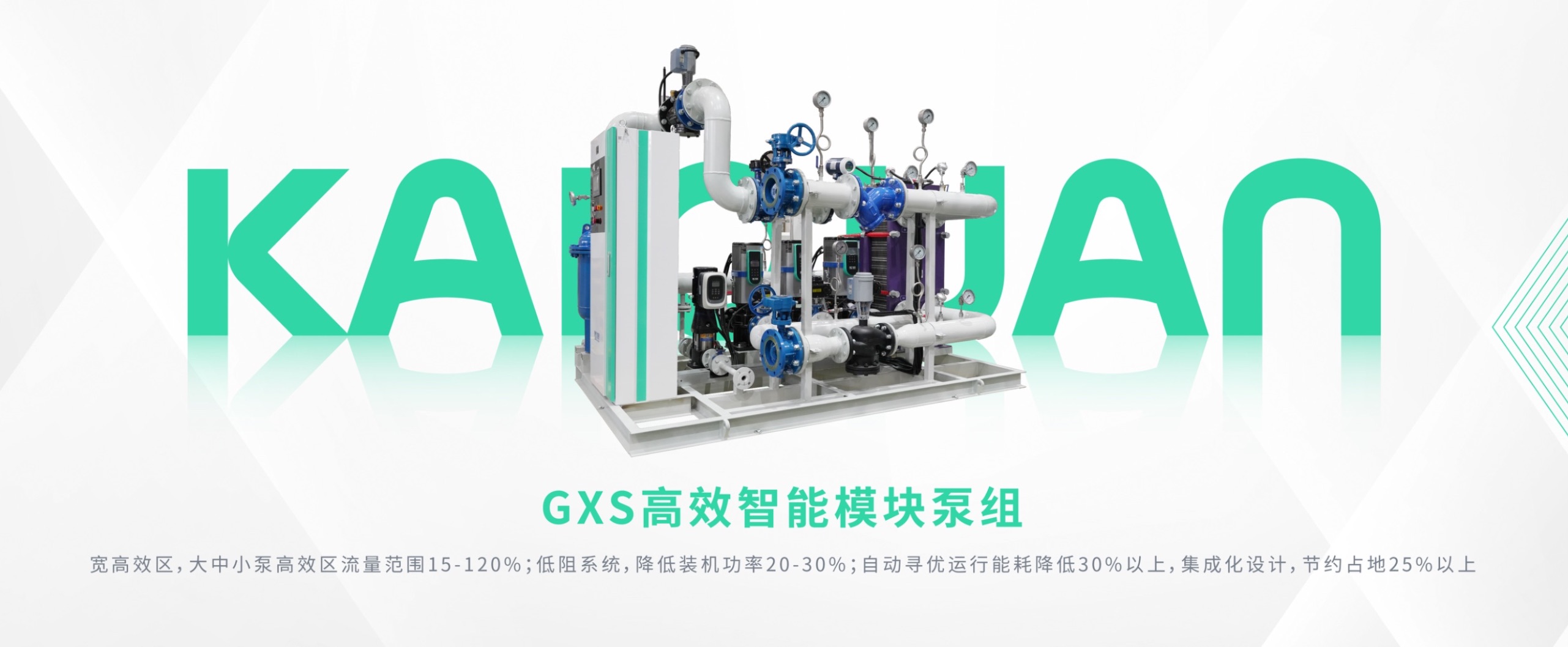 上海開云手機平臺_開云online(中國)泵業(集團)有限公司