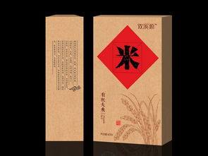 江西雙溪源有機大米 自然饋贈，包裝新生，廣告傳情