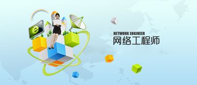 濟南網(wǎng)絡(luò)工程師培訓(xùn)與計算機網(wǎng)絡(luò)工程施工