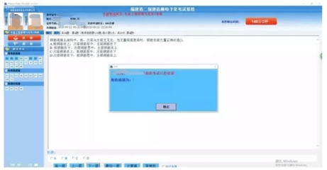 重磅！二級建造師考試官方提供考前模擬演練，助力計算機網(wǎng)絡(luò)工程施工考生熟悉操作