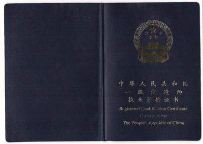 一級建造師視角下的計算機網(wǎng)絡(luò)工程施工要點