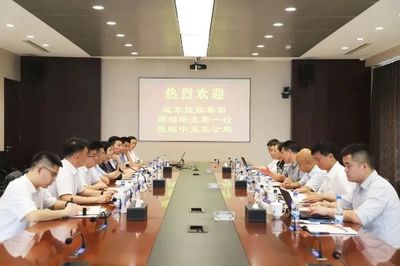 戰(zhàn)略協(xié)同，共拓市場(chǎng)新篇章 蔣錫培率隊(duì)參訪中交第三公路工程局，深化市場(chǎng)開(kāi)發(fā)合作