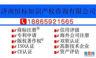 濰城企業軟件開發 賦能數字化轉型，助力區域經濟騰飛