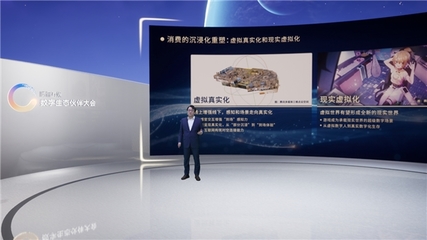 共建數(shù)字生態(tài)，探索產(chǎn)業(yè)創(chuàng)新 騰訊互娛數(shù)字生態(tài)伙伴大會圓滿落幕